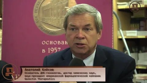 Клесов