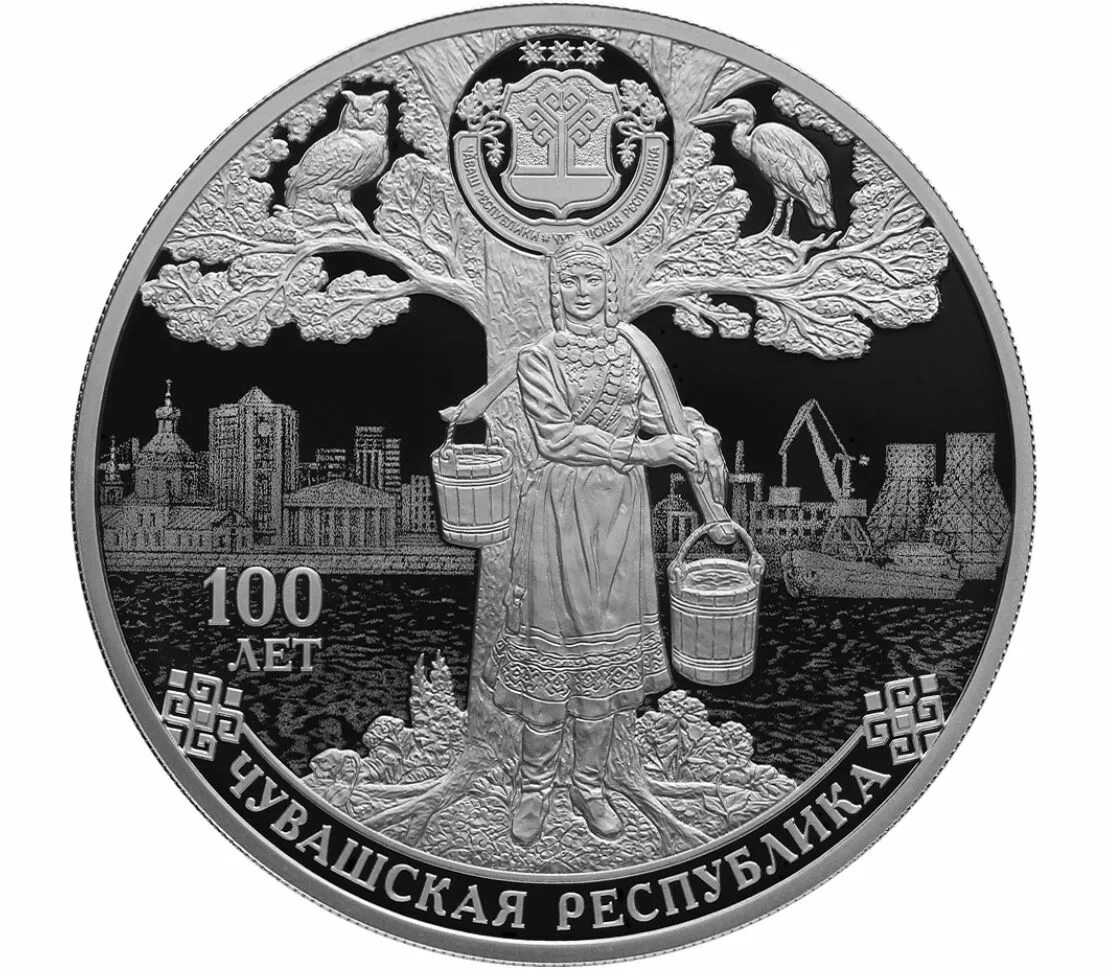 Монета 3 рубля 2020. Монета план гоэлро 100 лет. Памятная банкнота 100 рублей 2020. Памятная купюра 100 рублей 2020 года. Коллекционные 100 рублевые купюры.