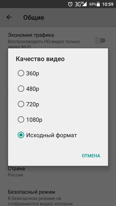 Почему телефон плохо грузит. Не грузится ютуб на телефоне андроид. Качество видео на ютубе стало хуже. Ютуб долго грузится на телефоне. Долго загружается ютуб.