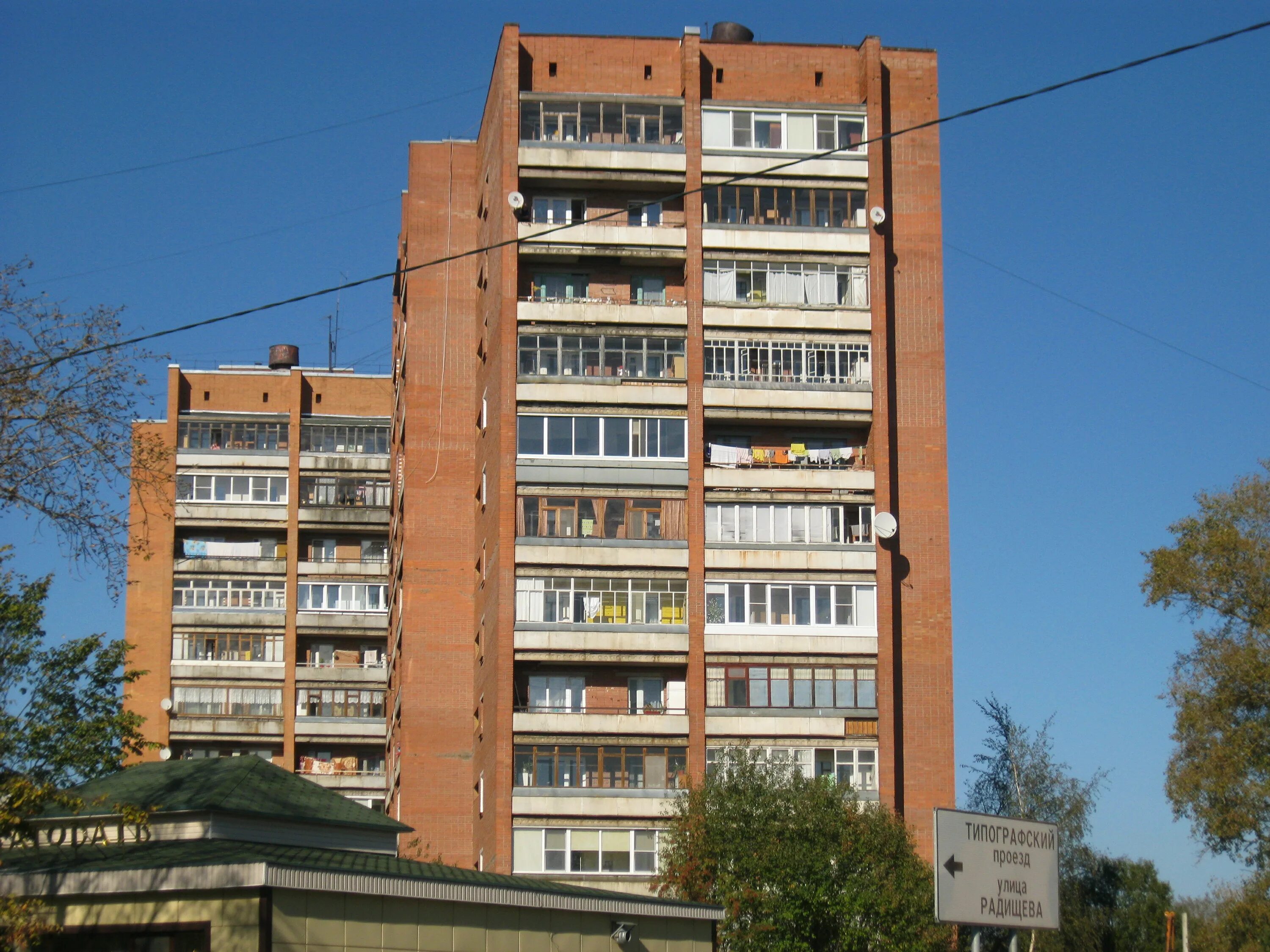 Тосно ленина 60. Пр ленина 62 тосно.