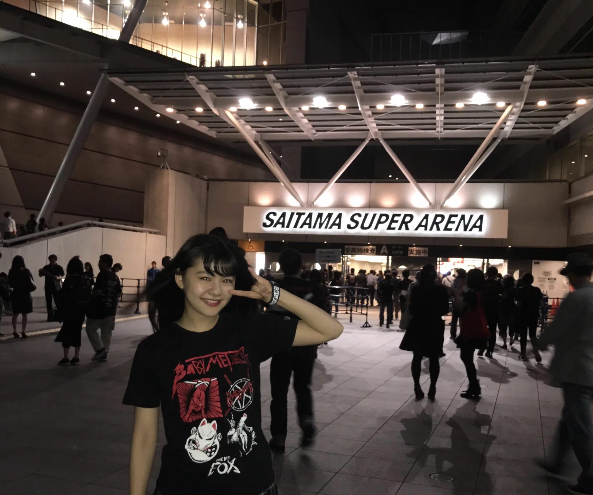 Super arena