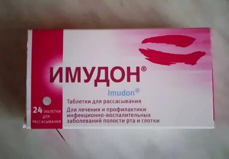 Лоролизин таблетки для рассасывания