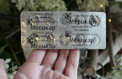 Мебикар отзывы
