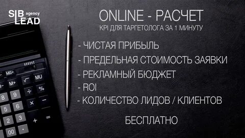 Считавшая реклама
