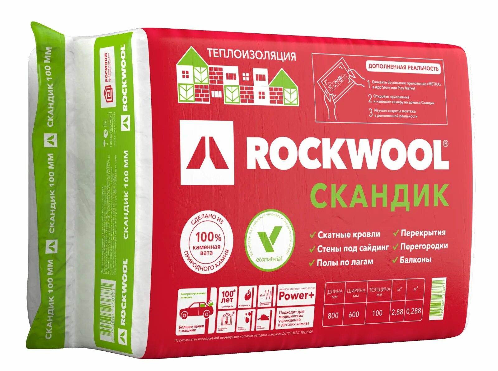 Роквул лайт батс скандик. Утеплитель Rockwool Лайт Баттс Скандик 800х600х50 мм 5.76м2 0.288м3 12шт. Утеплитель Rockwool Лайт Баттс Скандик 800х600х50. Утеплитель Rockwool Лайт Баттс Скандик. Утеплитель Rockwool Лайт Баттс Скандик 100х600х800 мм 2,88 кв.м.