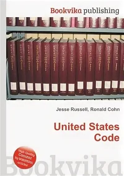 Us code на русском. Us code. Dun код. Area code usa. Кодекс сша.