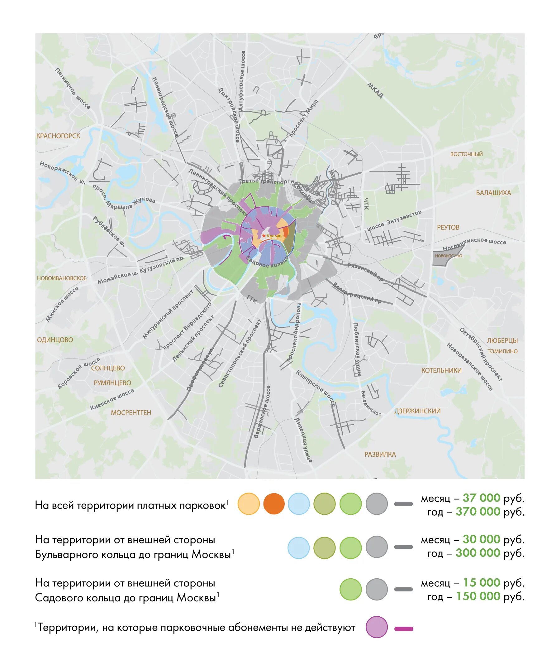 Платная ли. Парковки Москвы. Платная парковка в Москве. Внешние границы садового кольца. Платные городские парковки в Москве.
