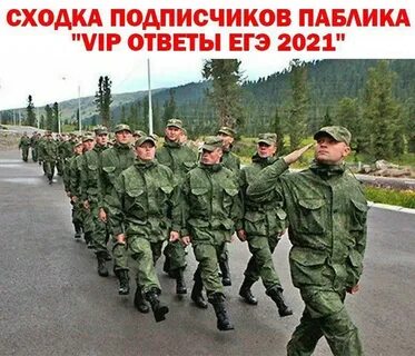 Право в строю