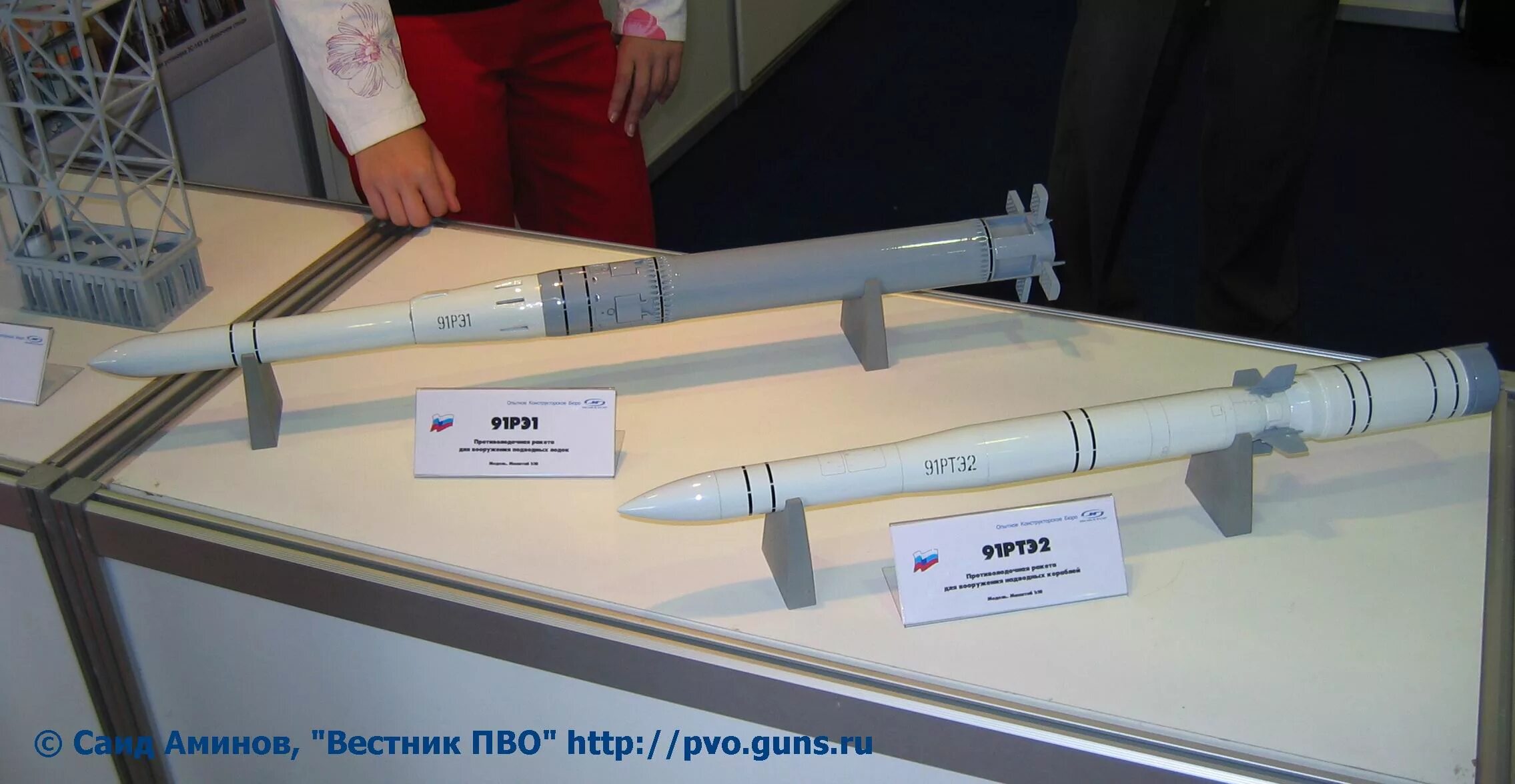 ракета ответ