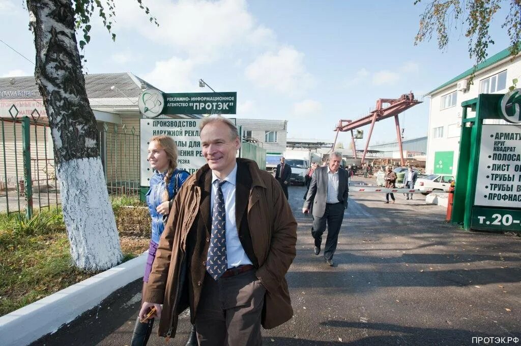 Протэк энерго. 40/30. Ооо протэк. Ооо холдинг протэк. Чебоксары.