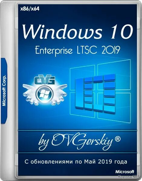 Microsoft® windows® 10 enterprise ltsc by ovgorskiy. Windows 10 enterprise ltsc 2021. Архив windows 10. Ltsc x64. Windows 10 enterprise ltsc (корпоративная.