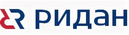 Ооо ридан. Ридан. Ридан Нижний Новгород. Ридан завод. Ридан в России.