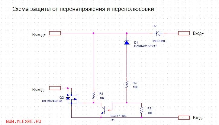 Схема защиты. Защита от переполюсовки на полевом транзисторе схема. схема защиты от кз и переполюсовки на полевом транзисторе. схема защиты аккумулятора от переполюсовки. защита акб от переполюсовки схема.