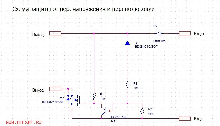 Зарядное переполюсовка. Схема защиты от короткого замыкания и переполюсовки. Защита от переполюсовки зарядного устройства на полевом транзисторе. Схема защиты от переполюсовки на транзисторе. Схема защиты от переполюсовки на полевом транзисторе.