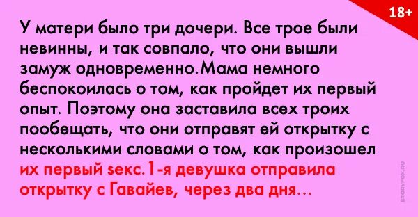 Трех дочерей имел. Стихотворение три дочери. Три Дочки стихи. Стих про трех дочерей от мамы. Стих про троих дочерей.