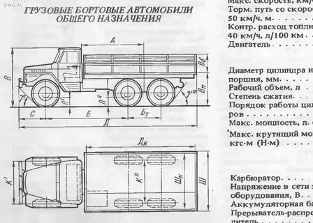 То 2 грузовых автомобилей
