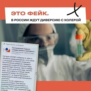 Холерная палочка в воде