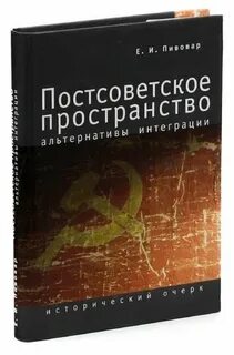 Пространство учебник