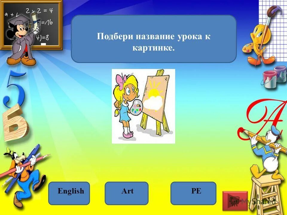 Как правильно подобрать заголовок к тексту. Подобрать заголовок. Подобрать заголовок. Как выбрать заголовок текста. Подбери заголовок к тексту.
