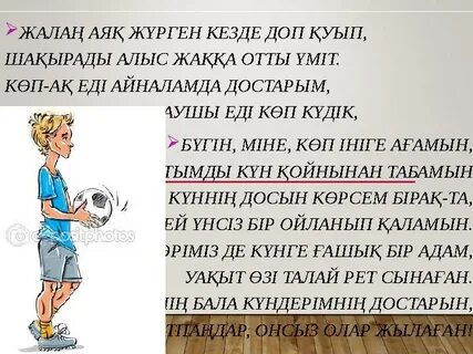 Трансвеститтің үлкен жыныс мүшесі бар