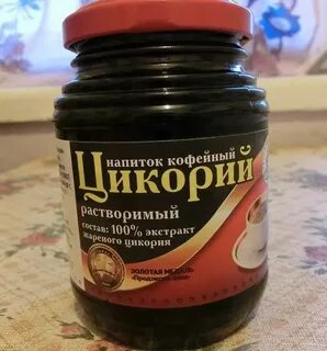 Чем полезен цикорий для организма человека