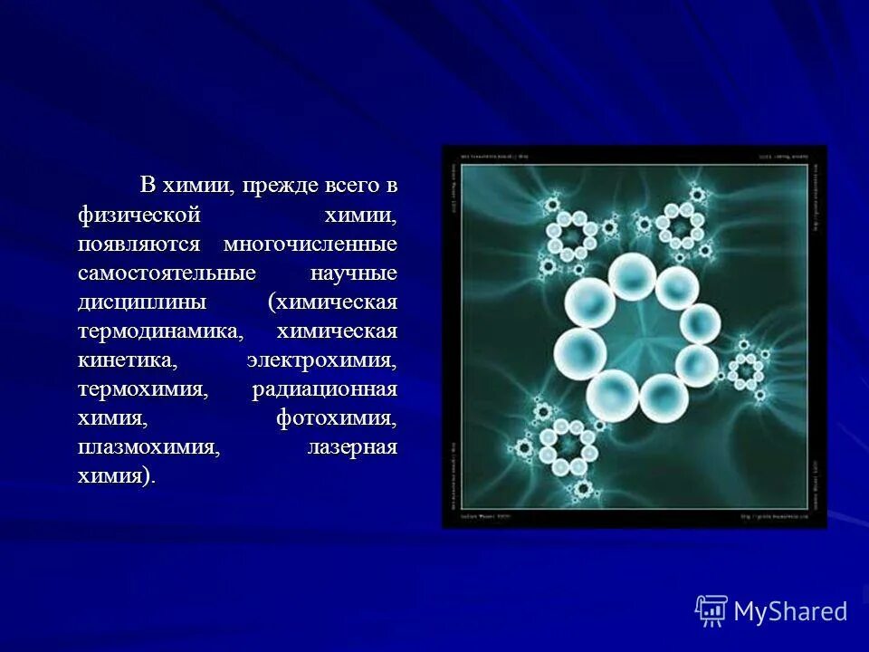 В каком классе появляется химия. Таблица по химии. Таблица периодическая система химических элементов д. Периодическая таблица менделеева s элементы. В каком классе появляется химия.