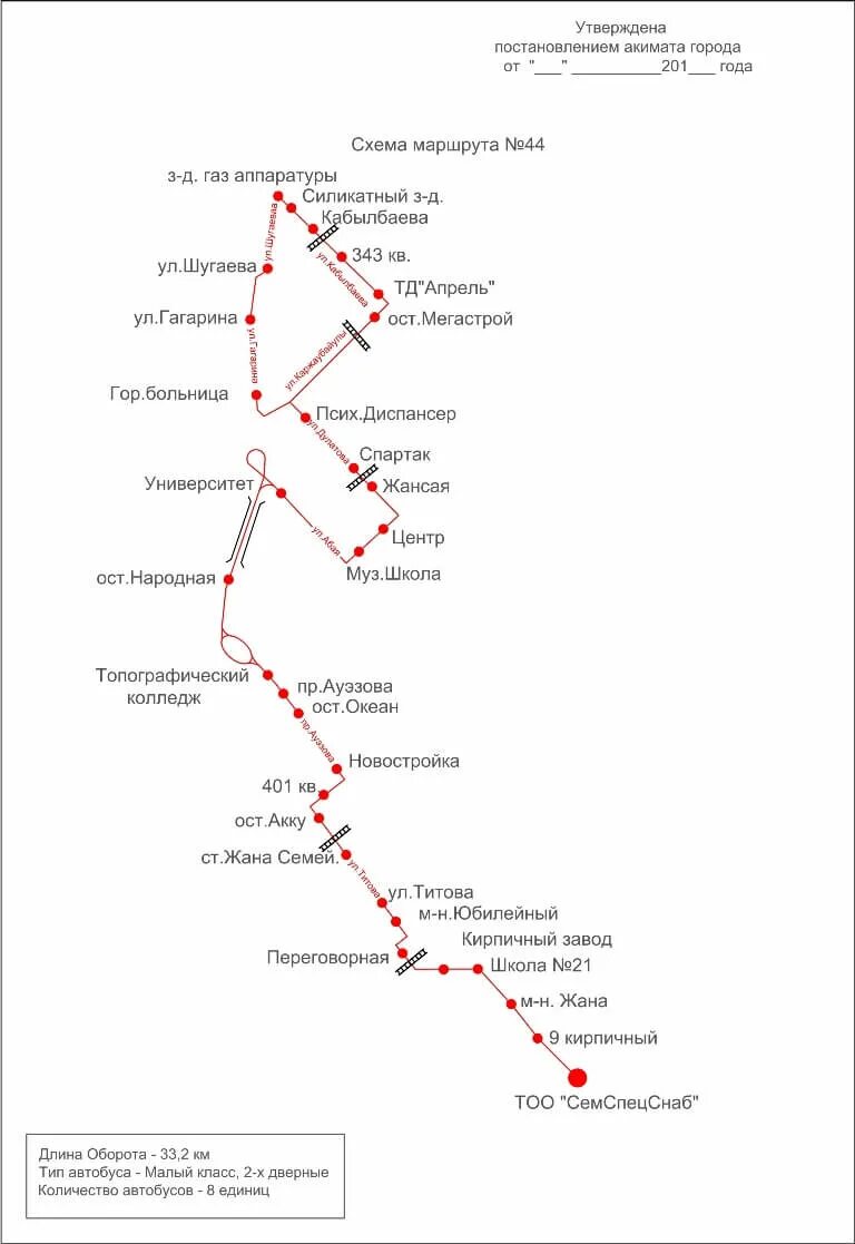 Автобус 343 маршрут остановки. 44 Автобус маршрут. Схема маршрута 44 автобуса. Схема маршрута 34. Схемы маршрутов автобусов города Екатеринбурга.