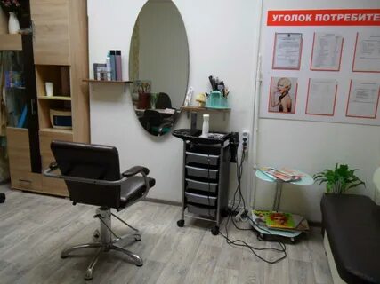Парикмахерская в архангельском