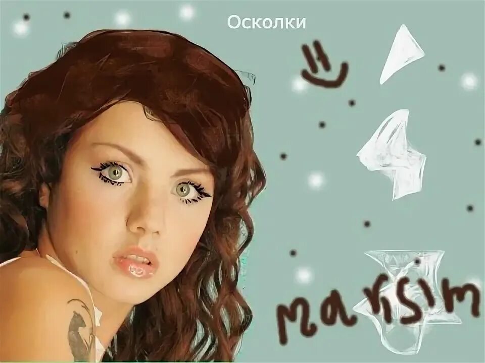 Снов осколки. Песня снов осколки. Alekseev снов осколки обложка. Снова снова сколки. Alekseev снов осколки.