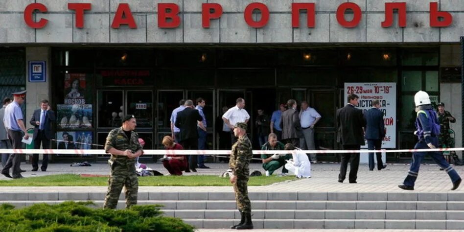 26 Мая 2010 Ставрополь теракт. Террористический акт в Ставрополе. Террористический акт в Ставрополе 2010.