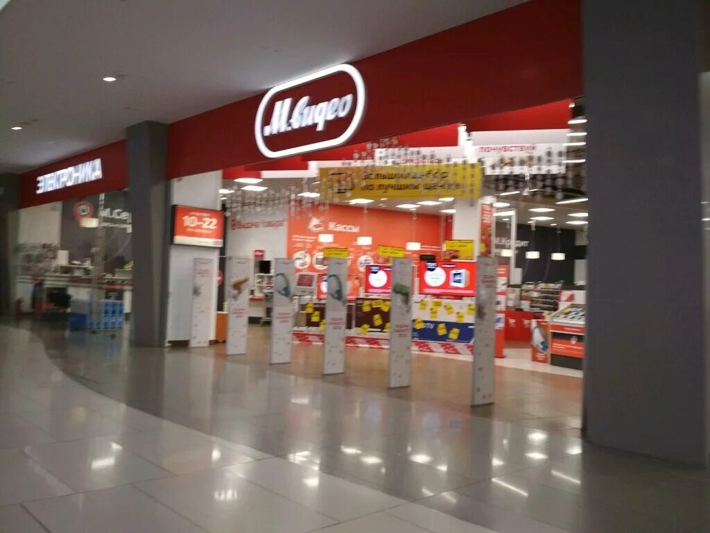 мвидео краснодар. м видео краснодар. м видео новороссийск. мвидео магазин. видео краснодар каталог товаров.