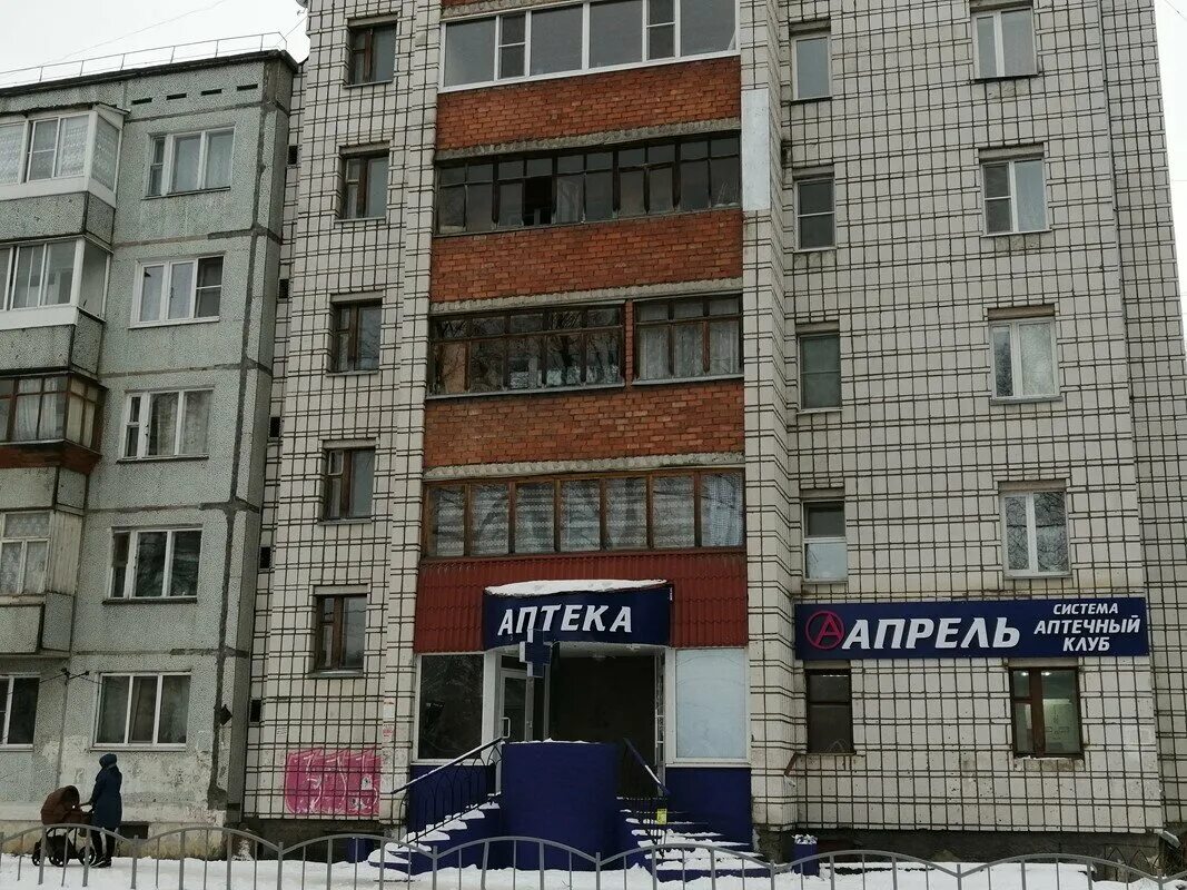 аптека апрель сыктывкар. аптека апрель вольск. аптека эжва. аптека апрель сыктывкар. морозова 111/1 сыктывкар фото.