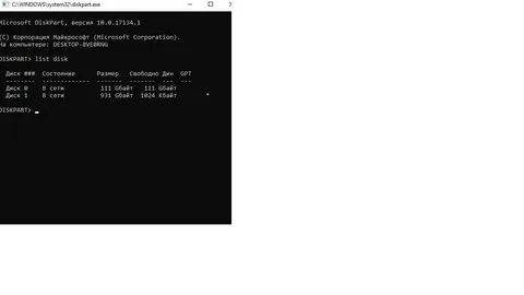 0x8007025d при установке windows 10 с флешки