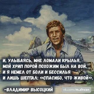 Хрип песня