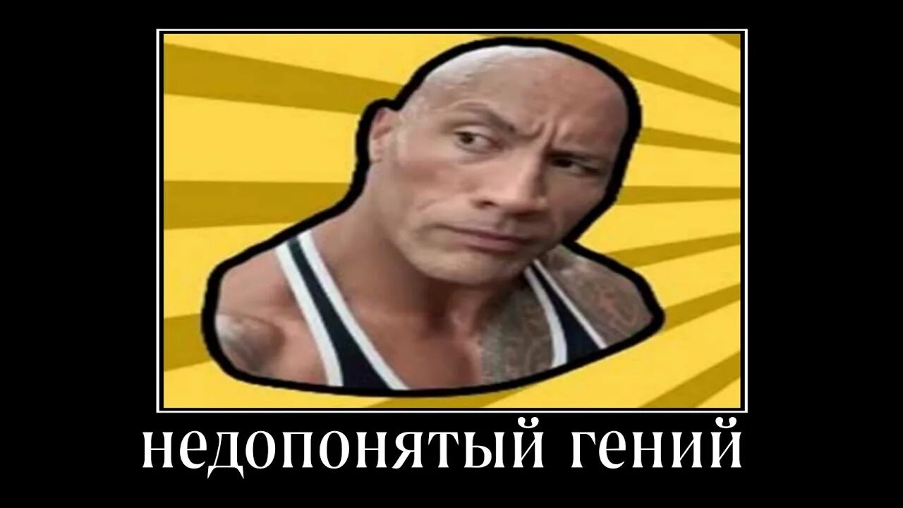 В главных ролях мем в главных ролях мем. By FeJeR luvher Дзен