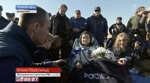 Пересильд получает награду
