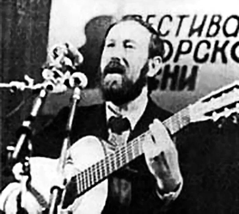 Советские барды список. Бард 80-х. барды 80 годов.