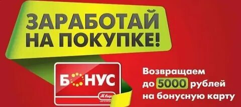 5 как узнать баллы