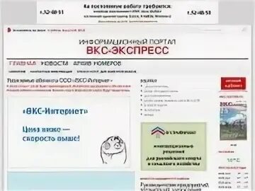 Надым пенсионный фонд номер телефона