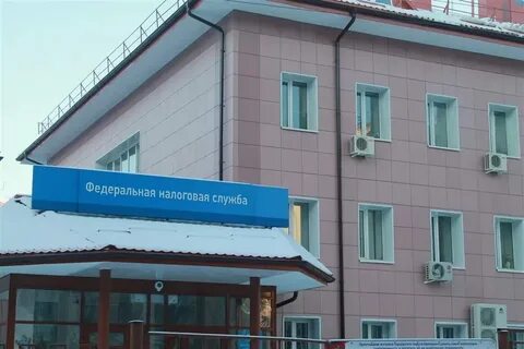 Налоговая 43 часы