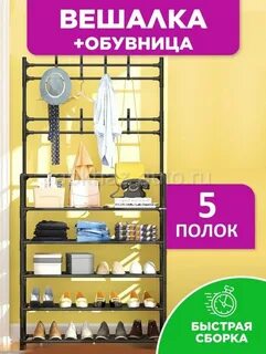 Система распродаж
