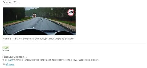 Вам необходимо двигаться со скоростью не более