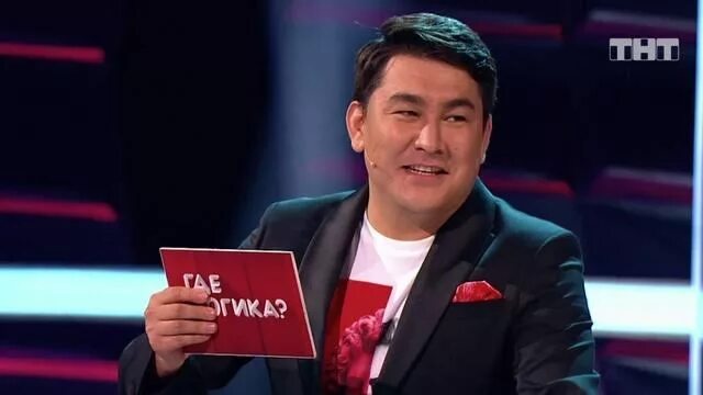 Где логика сабуров. Нурлан щербаков абрамов. щербаков логика. сабуров щербаков абрамов. щербаков абрамов шоу.