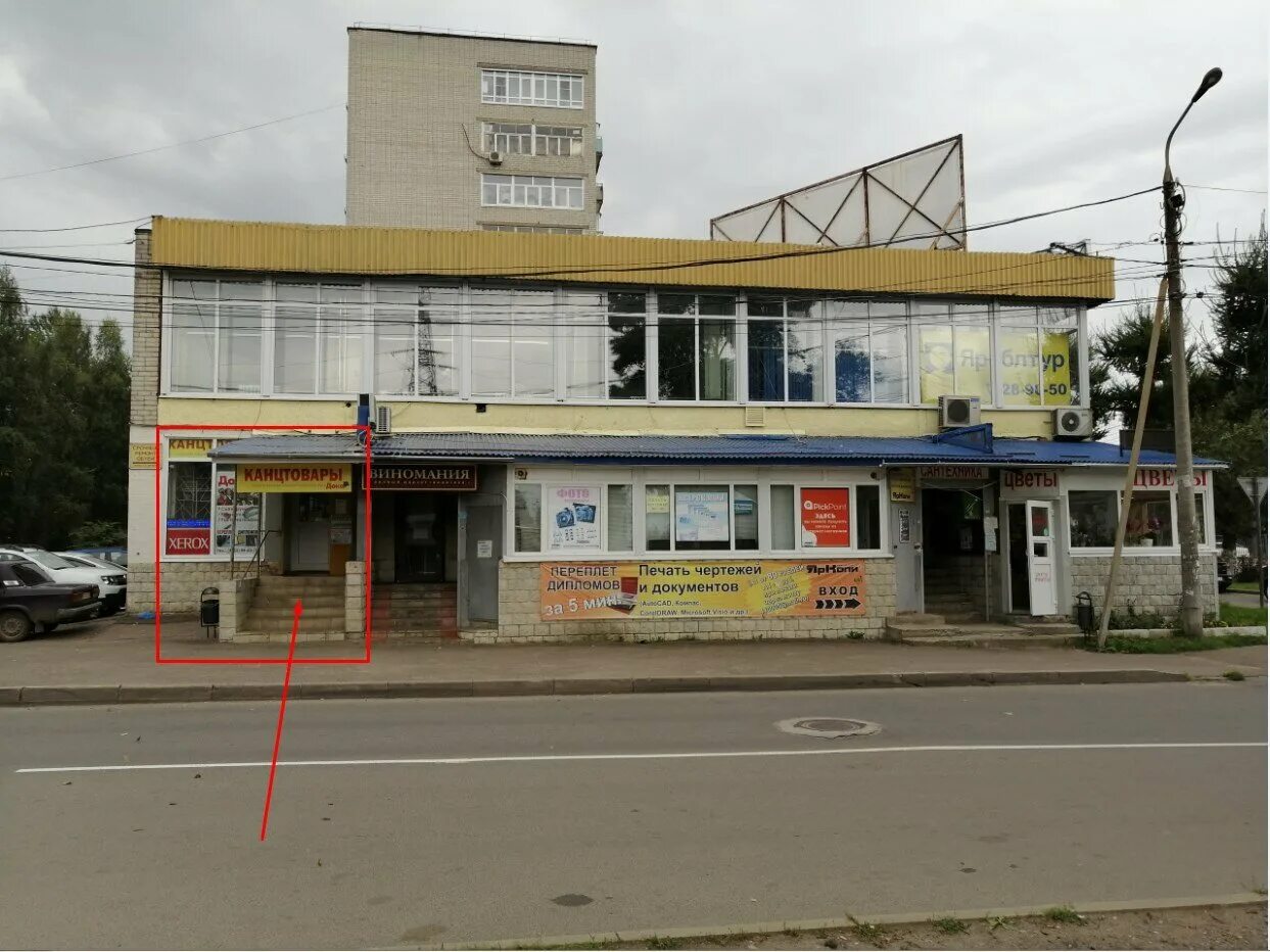 московский проспект 153 59 ярославль. московский проспект 153 59 ярославль. московский проспект 153 ярославль. московский проспект 153 59 ярославль. московский проспект 153 ярославль на карте.