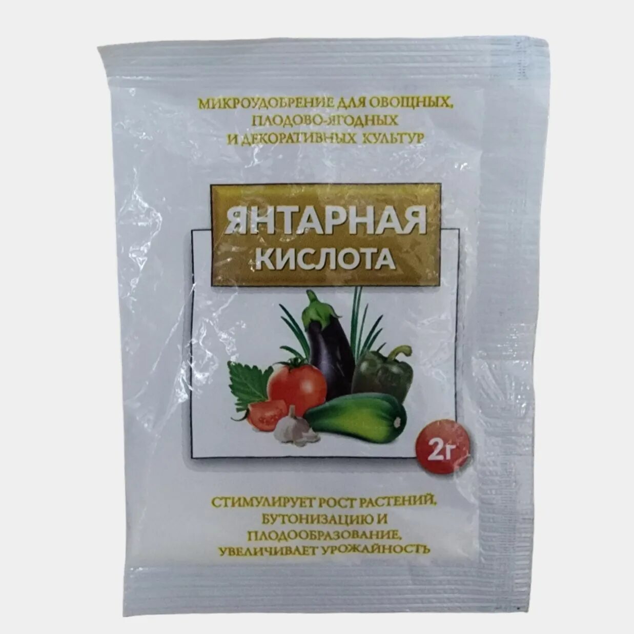 Применение янтарной кислоты в саду и огороде. Применение янтарной кислоты в саду и огороде