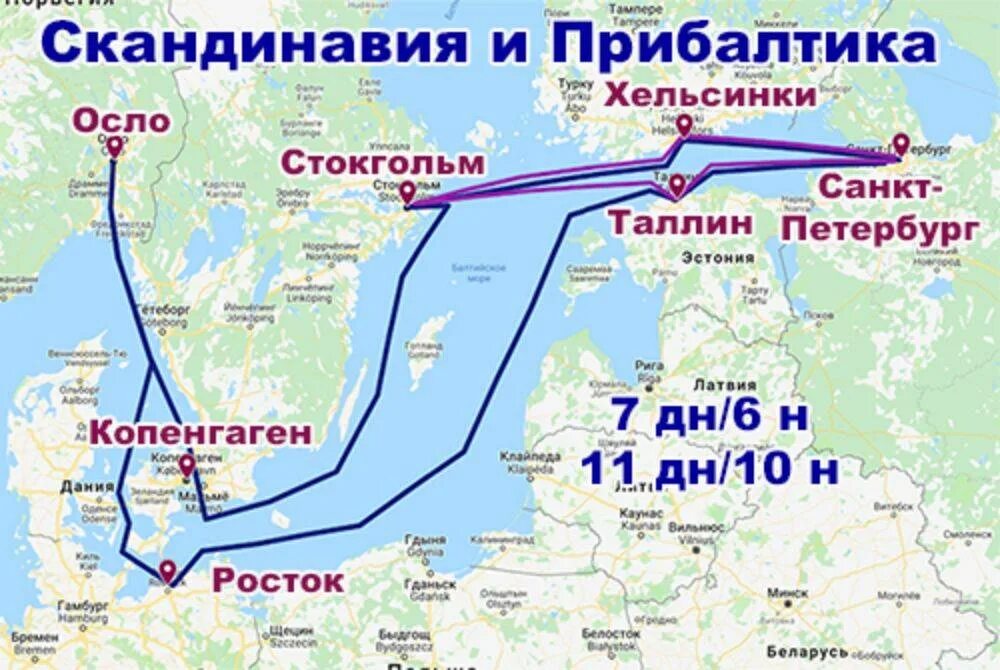 Калининград на пароме из спб. Маршрут парома Калининград Санкт-Петербург. Морской путь Калининград Санкт Петербург. Морской путь в Калининград. Карта Прибалтики и Санкт-Петербурга.