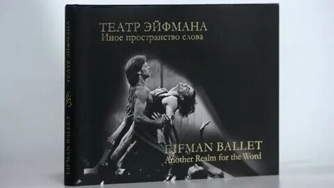 Пространство слова