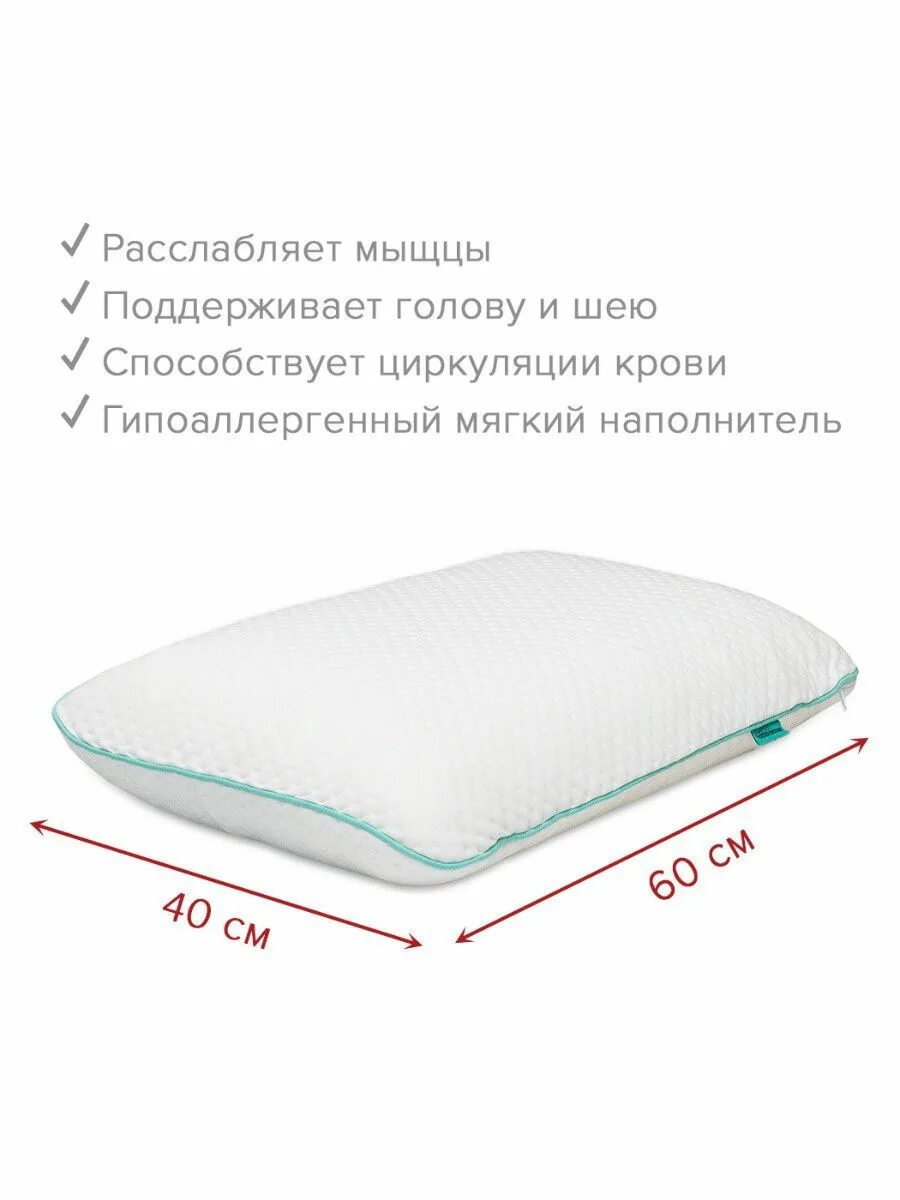 Какой размер подушки выбрать