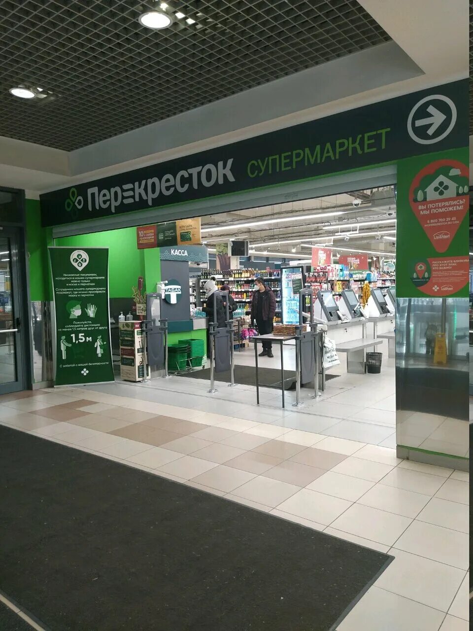 панорама перекрестка. заревый проезд медведково перекресток. магазин перекресток в москве. перекресток жулебино. заревый проезд 14/12.