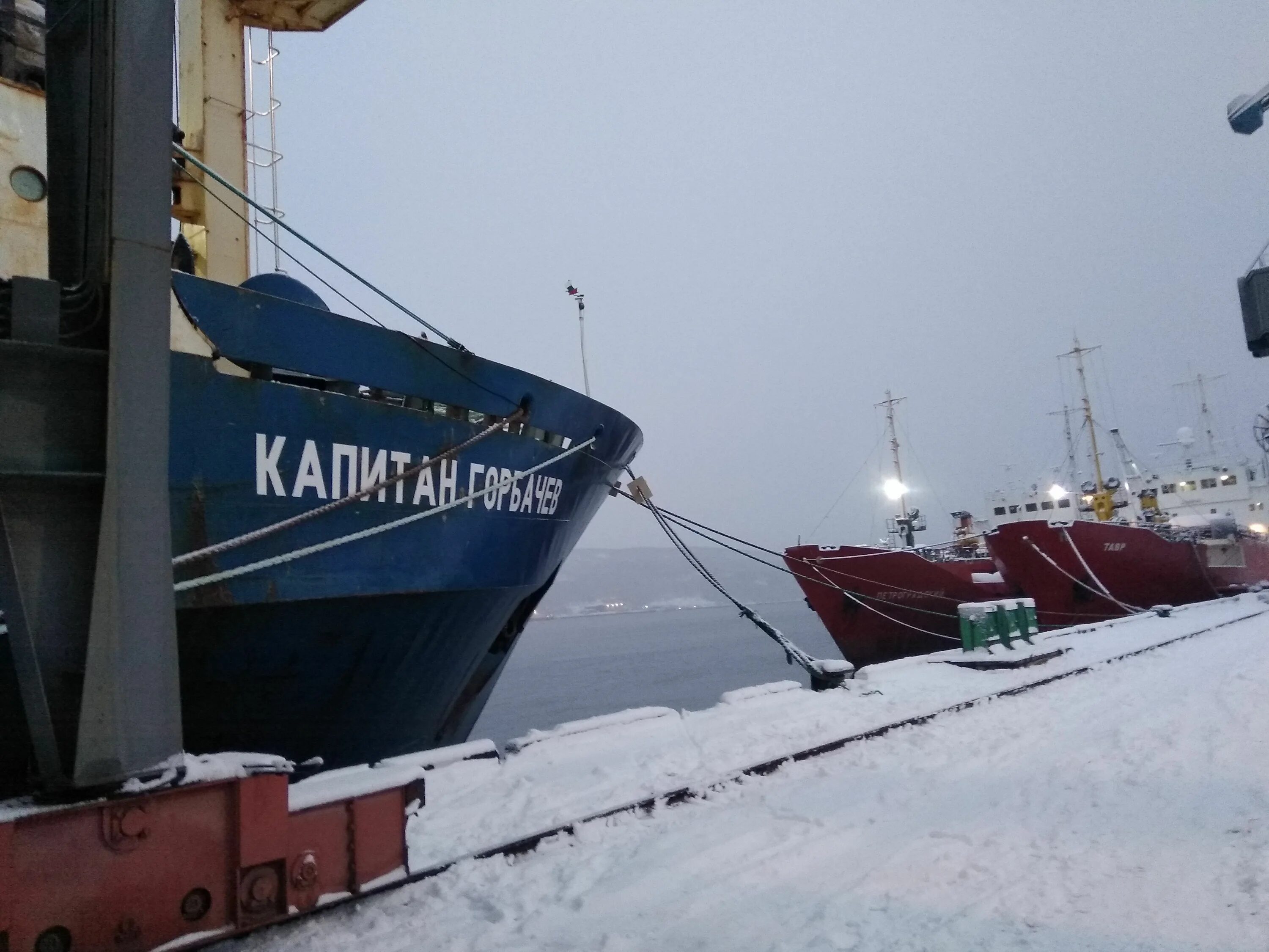 Отход приход судов порт. Корабли в рыбном порту мурманск. рыболовецкое судно мурманск.